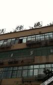 Туры в отель 99 Inn Chengdu Fuqin West Road