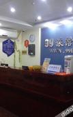 Туры в отель Changee Hotel MINI (Chengdu Hongpailou Subway Station)