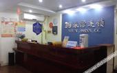 Туры в отель Changee Hotel MINI (Chengdu Hongpailou Subway Station)
