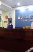 Туры в отель Changee Hotel MINI (Chengdu Hongpailou Subway Station)