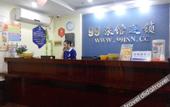 Туры в отель Changee Hotel MINI (Chengdu Hongpailou Subway Station)