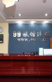 Туры в отель Changee Hotel MINI (Chengdu Hongpailou Subway Station)