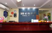 Туры в отель Changee Hotel MINI (Chengdu Hongpailou Subway Station)
