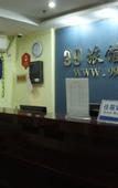 Туры в отель Changee Hotel MINI (Chengdu Hongpailou Subway Station)