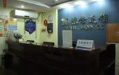 Туры в отель Changee Hotel MINI (Chengdu Hongpailou Subway Station)