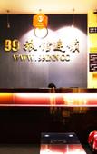 Туры в отель 99 Inn (Chengdu Yingmenkou)