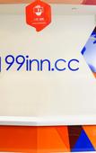 Туры в отель 99 Inn (Chengdu Yingmenkou)