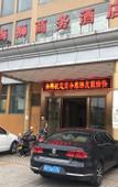 Туры в отель Haishi Business Hotel