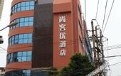 Туры в отель Quanzhou Haishi Hotel (Quanxiu Road)