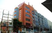 Туры в отель Quanzhou Haishi Hotel (Quanxiu Road)