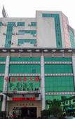 Туры в отель ENJOY HOTELS