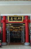Туры в отель Joy Hotel (Foshan Nanhai Pengruili Jihua Plaza)
