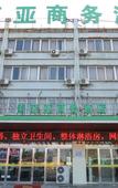 Туры в отель Home Inn Baiyun Hotel (Huai'an Railway Station Mandu Plaza)