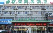 Туры в отель Home Inn Baiyun Hotel (Huai'an Railway Station Mandu Plaza)