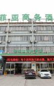 Туры в отель Home Inn Baiyun Hotel (Huai'an Railway Station Mandu Plaza)