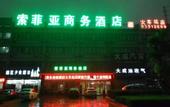 Туры в отель Home Inn Baiyun Hotel (Huai'an Railway Station Mandu Plaza)