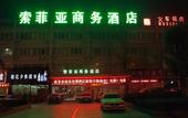 Туры в отель Home Inn Baiyun Hotel (Huai'an Railway Station Mandu Plaza)