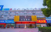 Туры в отель Home Inn Baiyun Hotel (Huai'an Railway Station Mandu Plaza)