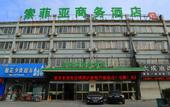 Туры в отель Home Inn Baiyun Hotel (Huai'an Railway Station Mandu Plaza)