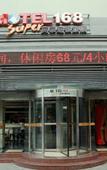 Туры в отель Homeinn Selected Hotel (Xuzhou Suning Plaza Hubu Mountain Subway Station)