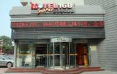 Туры в отель Homeinn Selected Hotel (Xuzhou Suning Plaza Hubu Mountain Subway Station)