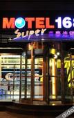 Туры в отель Homeinn Selected Hotel (Xuzhou Suning Plaza Hubu Mountain Subway Station)
