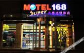 Туры в отель Homeinn Selected Hotel (Xuzhou Suning Plaza Hubu Mountain Subway Station)