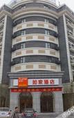 Туры в отель Home Inn (Xuzhou Pengcheng Square 1818 Food Plaza Branch)