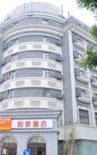 Туры в отель Home Inn (Xuzhou Pengcheng Square 1818 Food Plaza Branch)