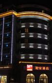Туры в отель Home Inn (Xuzhou Pengcheng Square 1818 Food Plaza Branch)