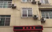 Туры в отель Huanghe Business Hotel