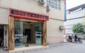 Туры в отель Huanghe Business Hotel