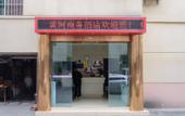 Туры в отель Huanghe Business Hotel