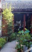 Туры в отель Shaoxing Laotaimen Lu Xun's Hometown Youth Hostel
