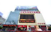 Туры в отель Lavande Hotel (Wuhan Changgang Road Subway Station)