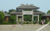 Туры в отель Taohuayuan Hotel