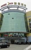 Туры в отель Homeinn Hotel (Changzhou Liyang Kunlun North Road)