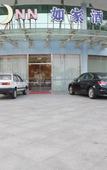 Туры в отель Homeinn Hotel (Changzhou Liyang Kunlun North Road)