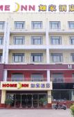 Туры в отель Homeinn Hotel (Liyang High-Speed Railway Station Wanda Plaza)