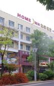 Туры в отель Homeinn Hotel (Liyang High-Speed Railway Station Wanda Plaza)