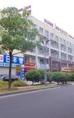 Туры в отель Homeinn Hotel (Liyang High-Speed Railway Station Wanda Plaza)