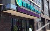Туры в отель City Comfort Inn Hotel (Wuhan Wangjiawan Mall)