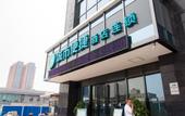 Туры в отель City Comfort Inn Hotel (Wuhan Wangjiawan Mall)