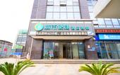 Туры в отель City Comfort Inn Hotel (Wuhan Wangjiawan Mall)