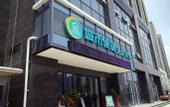 Туры в отель City Comfort Inn Hotel (Wuhan Wangjiawan Mall)