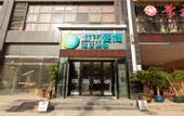 Туры в отель City Comfort Inn Hotel (Wuhan Wangjiawan Yulong Road Subway Station)