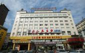 Туры в отель Jinmandi International Hotel