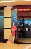 Туры в отель Jinmandi International Hotel