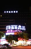 Туры в отель Wenhua Boutique Hotel