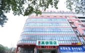 Туры в отель Yiman Hotel (Suzhou Shantang Street Hanshan Temple Store)